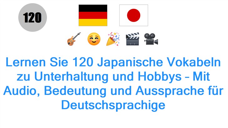 Lernen Sie 120 Japanische Vokabeln zu Unterhaltung und Hobbys – Mit Audio, Bedeutung und Aussprache für Deutschsprachige